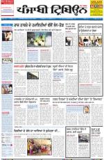 PT_28_January_2014_Delhi