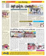 Mahabubnagar Constituencies