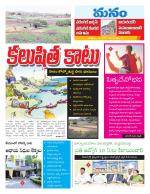 Warangal/Janagam/jayasankar/Mahaboobabad