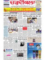 Charhdikala Newspaper (Punjab) 