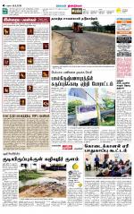 Dindigul-Madurai Supplement