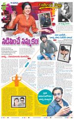 Navya Daily