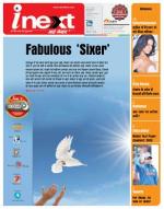 Dehradun Hindi ePaper, Dehradun Hindi Newspaper - InextLive