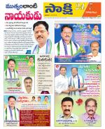 Visakhapatnam District - Old