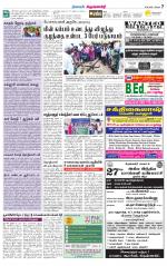 Krishnagiri-Salem Supplement