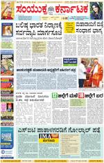 Namma Kalaburagi ಕಲಬುರಗಿ