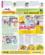 Adilabad Constituencies