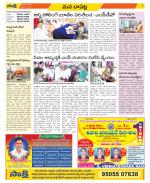 Guntur Constituencies