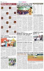 Nilgiri-Coimbatore Supplement