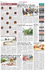 Tirupur-Coimbatore Supplement