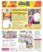 Ranga Reddy District