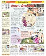 Ranga Reddy Constituencies