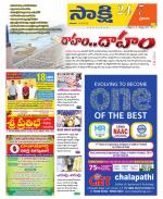 Prakasam District