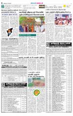 Nellai District-Tirunelveli Supplement