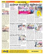 Vijayawada City Constituencies