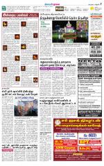 Nagai-Trichy Supplement
