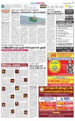 Thanjavur-Trichy Supplement