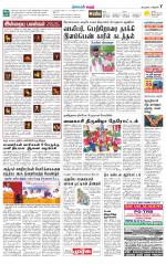 Karur-Trichy Supplement