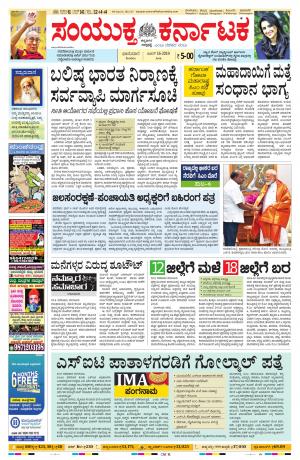 June,16,2019,bangalore