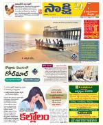 SPSR Nellore District