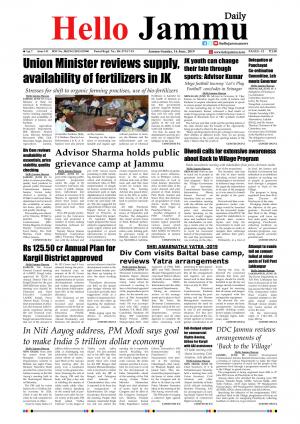 HELLO JAMMU 16-06-2019