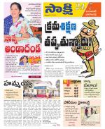 Jayashankar District