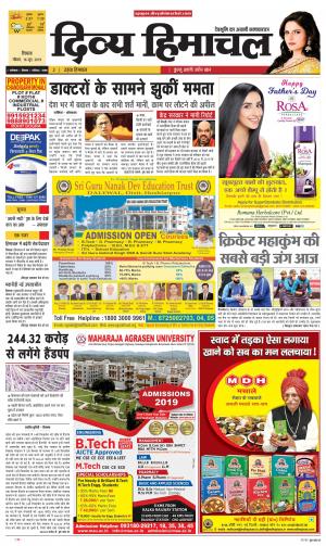 Divya Himachal Shimla