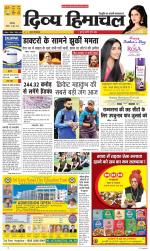 Divya Himachal Chandigarh+Mera Shimla +Aastha