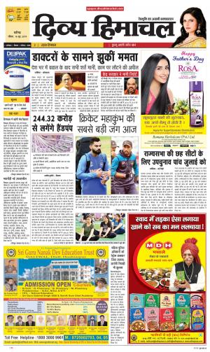 Divya Himachal Chandigarh