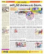 Hanamakonda Constituencies