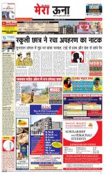 Divya Himachal Dharamsala +Mera Una +Aastha