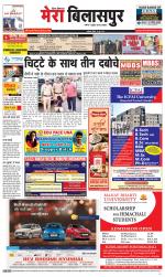 Divya Himachal Dharamsala+Mera Bilaspur +Aastha