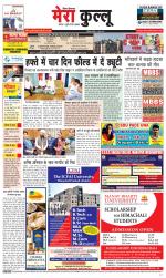 Divya Himachal Dharamsala+Mera Kullu +Aastha