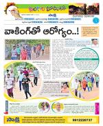 Nalgonda Constituencies