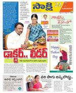 Mahabubnagar District