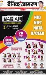 Ranchi Hindi ePaper, Ranchi Hindi Newspaper - InextLive