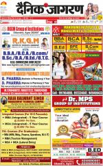 Agra Hindi ePaper, Agra Hindi Newspaper – InextLive