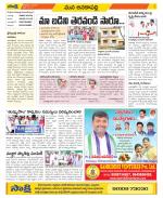 Visakhapatnam Constituencies Old