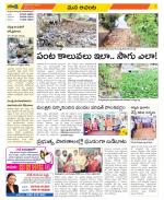 West Godavari Constituencies