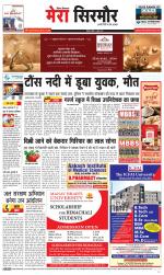 Divya Himachal Shimla+Mera Sirmour +Aastha 