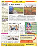 Kurnool Constituencies