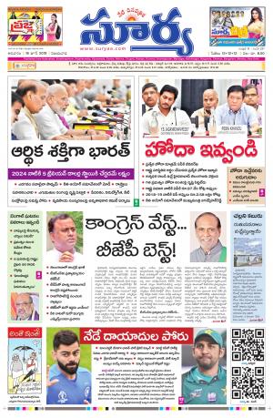 Sunday 16 June, 2019