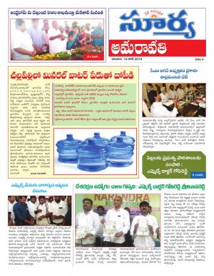 Sunday 16 June, 2019