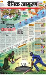 Bareilly Hindi ePaper, Bareilly Hindi Newspaper - InextLive