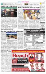 Managaram-Salem Supplement