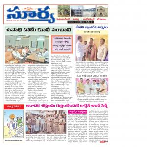 Sunday 16 June, 2019