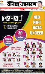 Varanasi Hindi ePaper, Varanasi Hindi Newspaper - InextLive