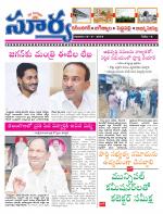 Karimnagar