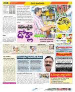 Nizamabad Constituencies