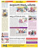 YSR Kadapa Constituencies